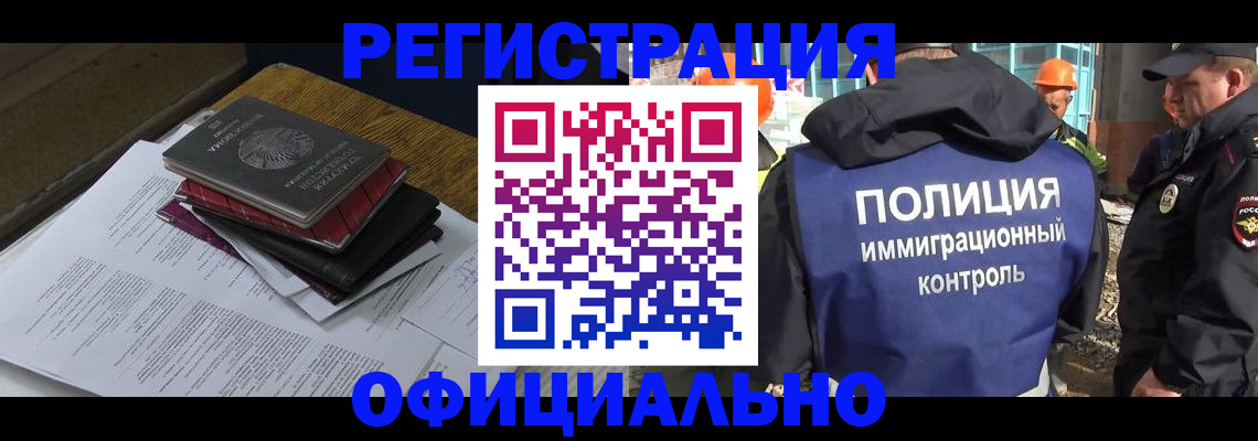 прописка регистрация в Курчалом